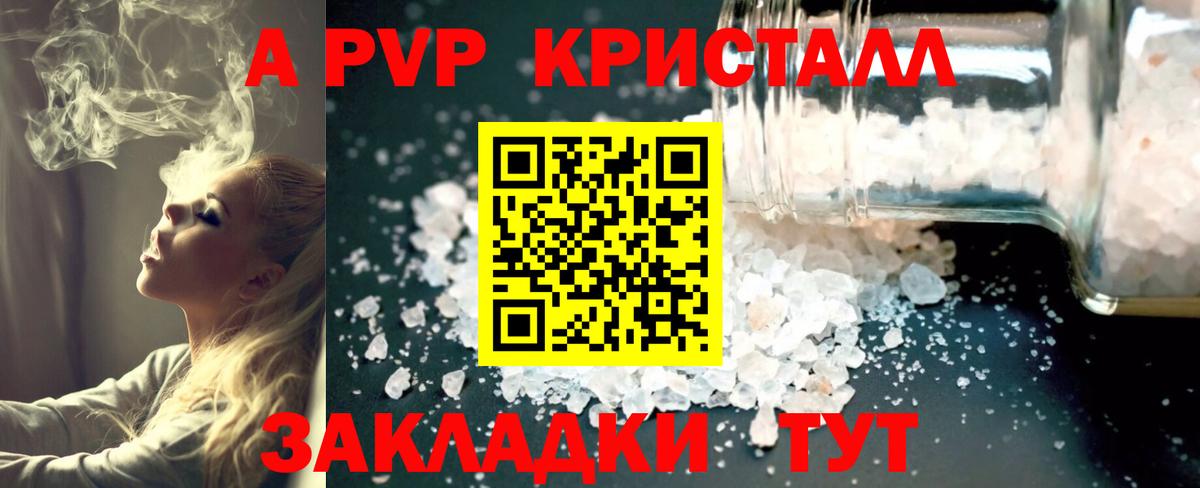 Alfa_PVP СК Красноармейск