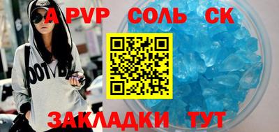 кокс Бузулук