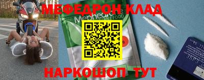 кокаин Будённовск
