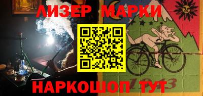 кокаин Будённовск