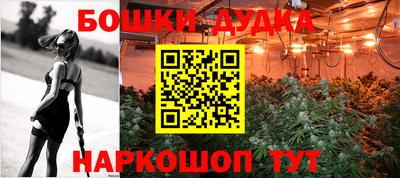 кокаин Будённовск