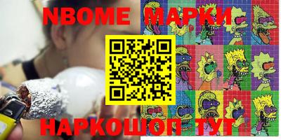 кокс Бузулук
