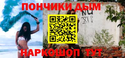 кокаин Будённовск