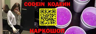 кокаин Будённовск
