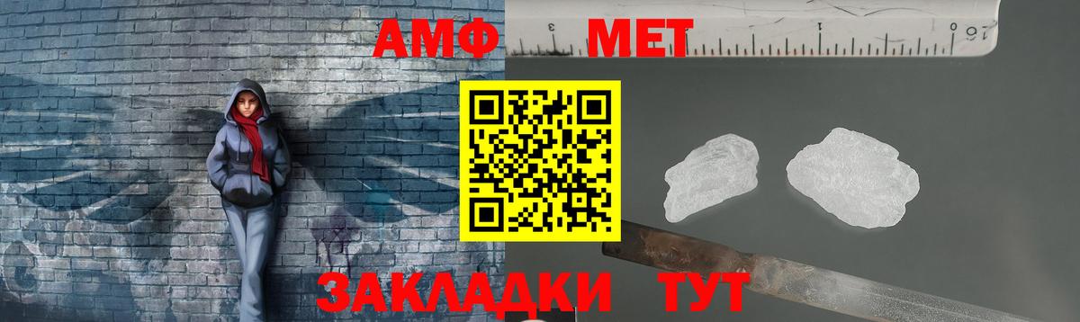 Метамфетамин Methamphetamine  Метамфетамин Methamphetamine  Красноармейск  Вход с VPN 