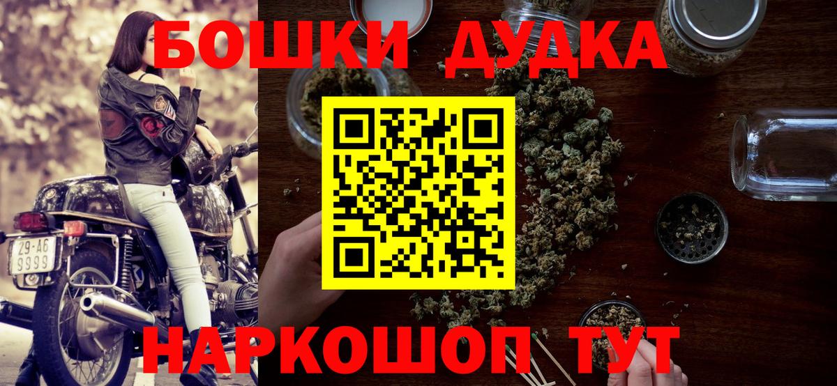МАРИХУАНА план  Бошки марихуана AK-47  Красноармейск  Конопля семена  Вход с VPN  Канабис White Widow 